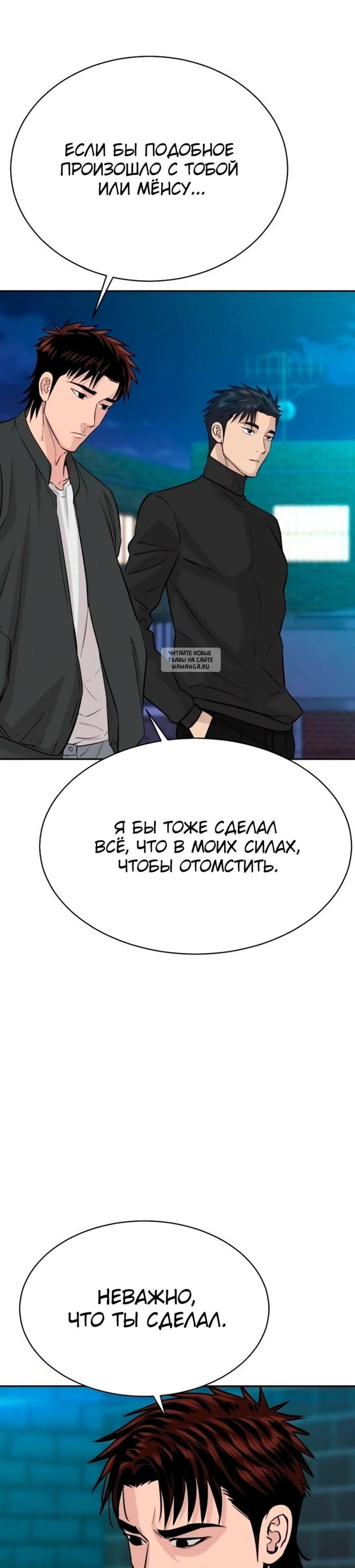 Page 6.001