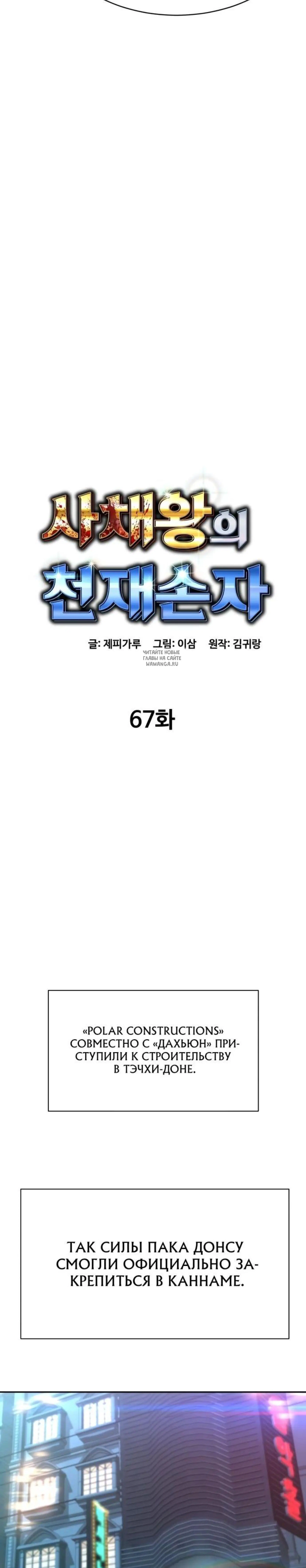 Page 6.001