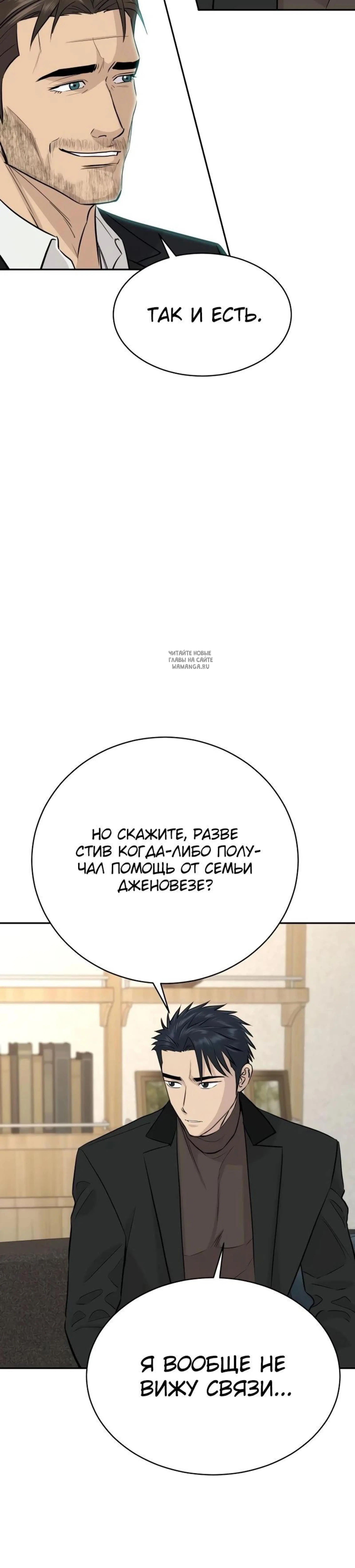 Page 6.001