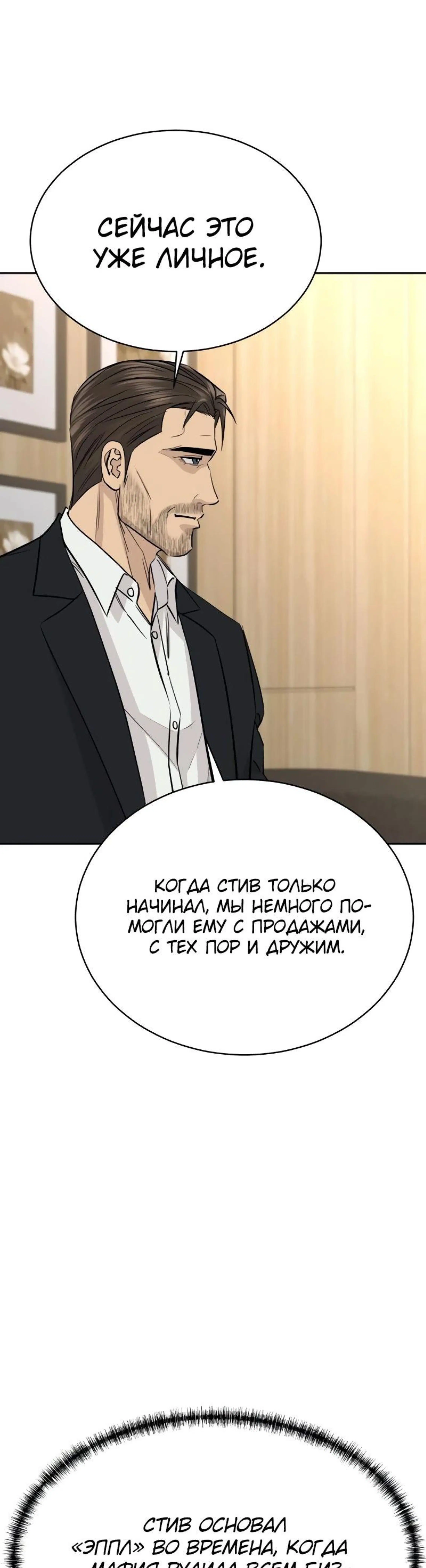 Page 6.002