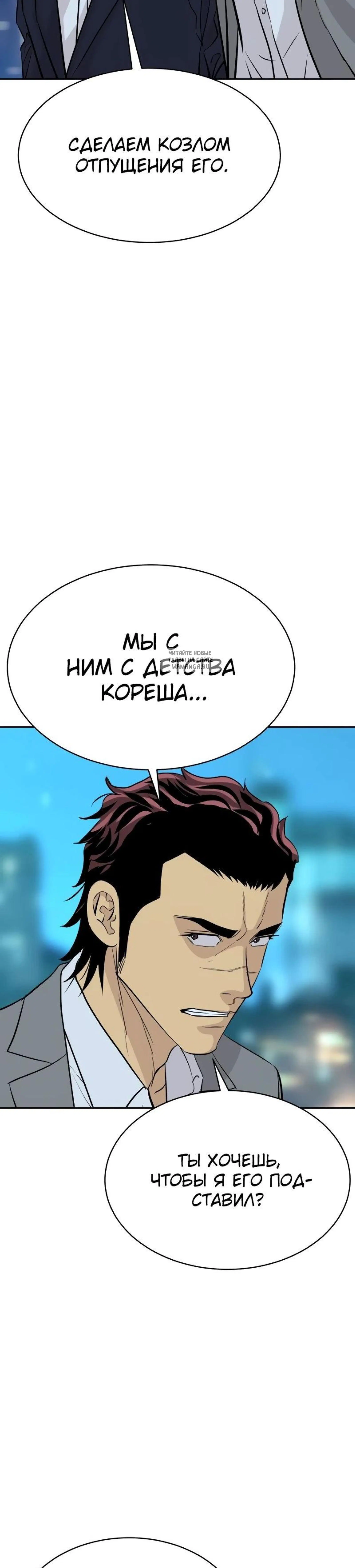 Page 6.001