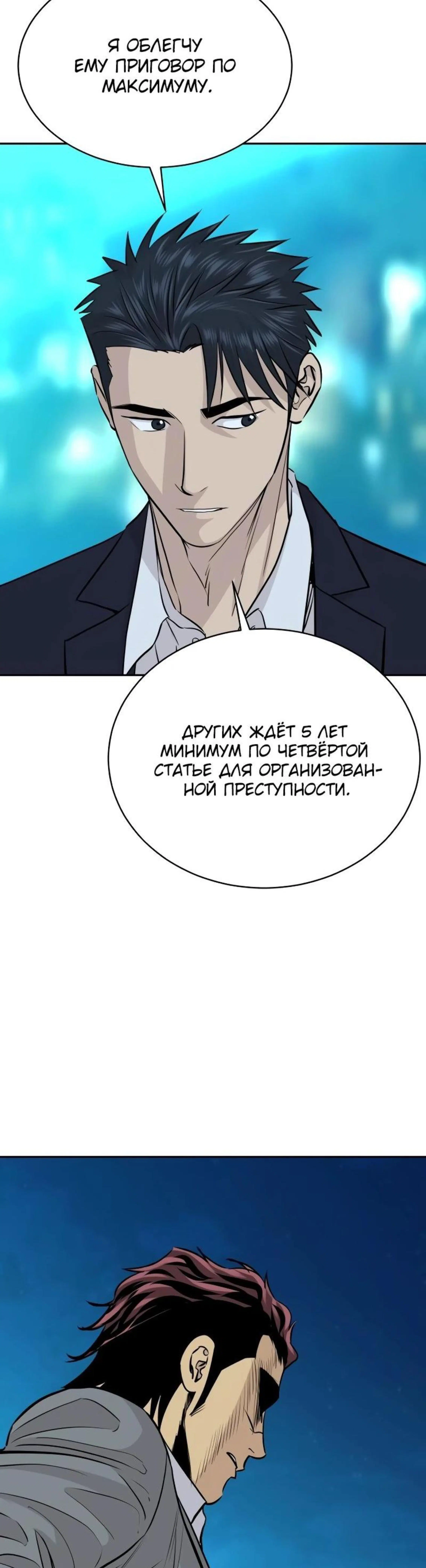Page 6.002