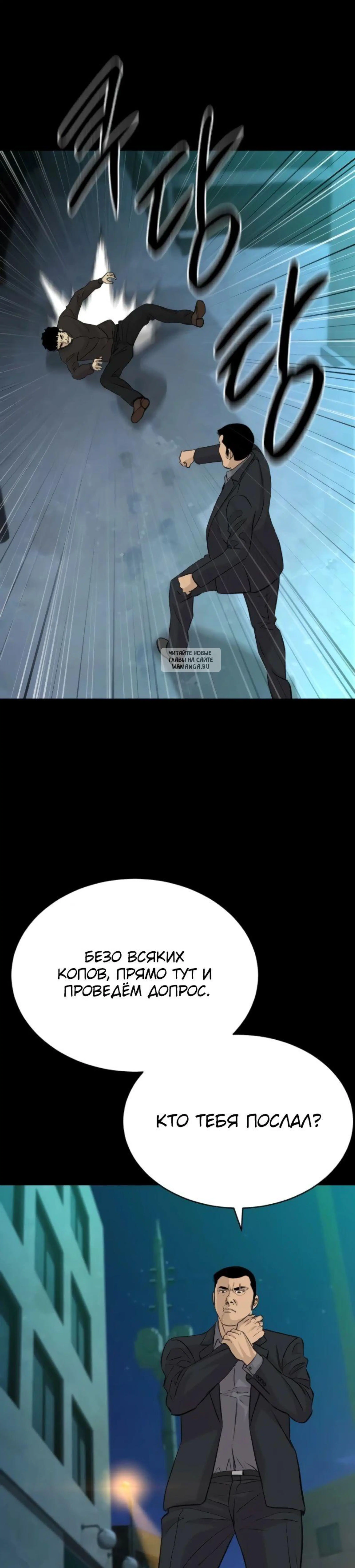 Page 6.001