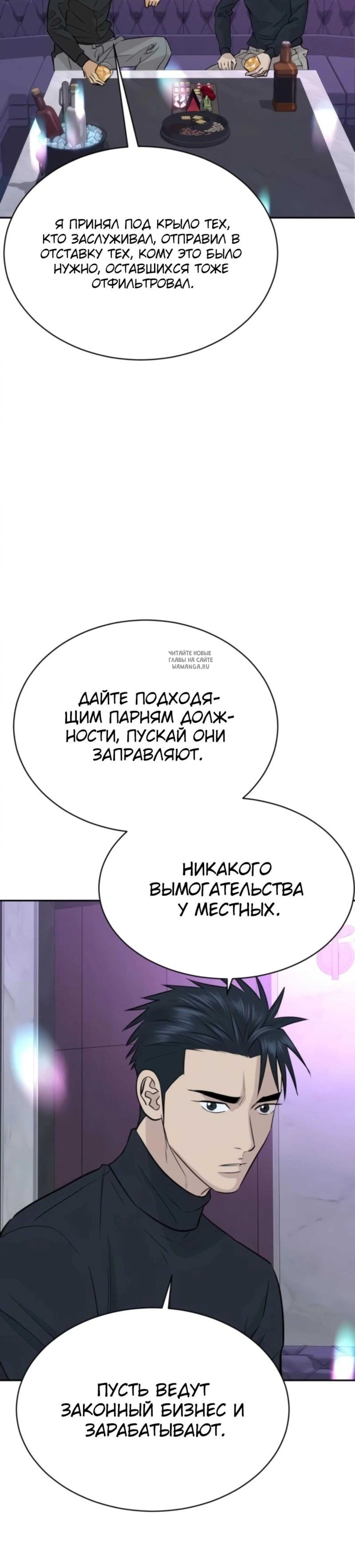 Page 6.001