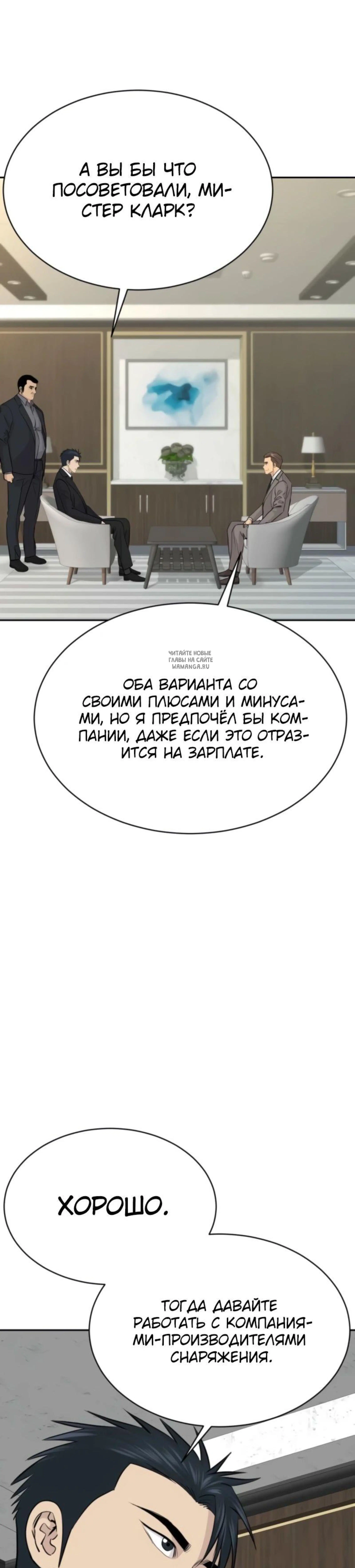 Page 6.001