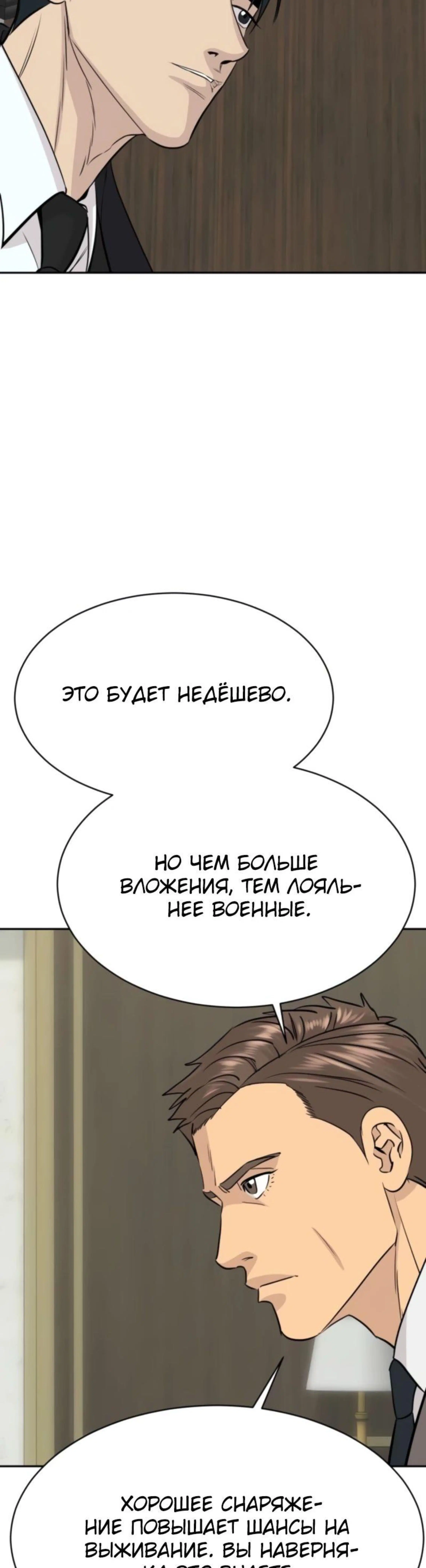Page 6.002