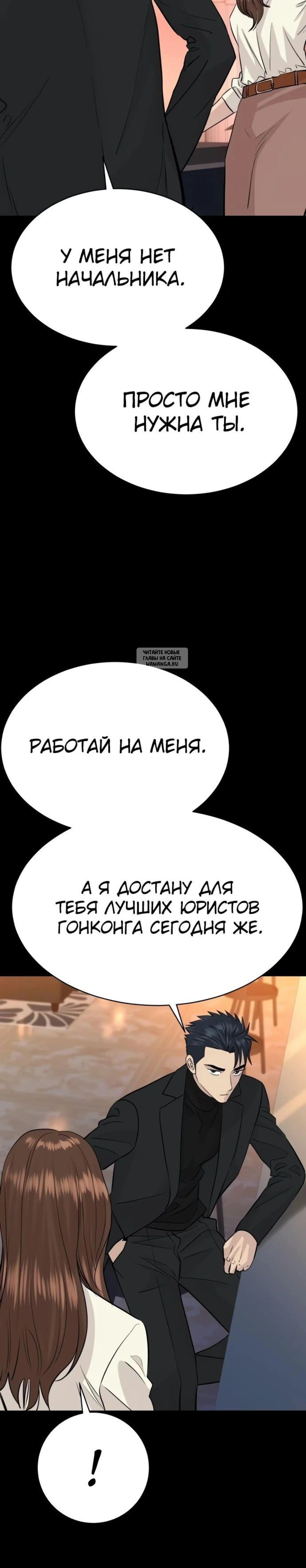 Page 6.001