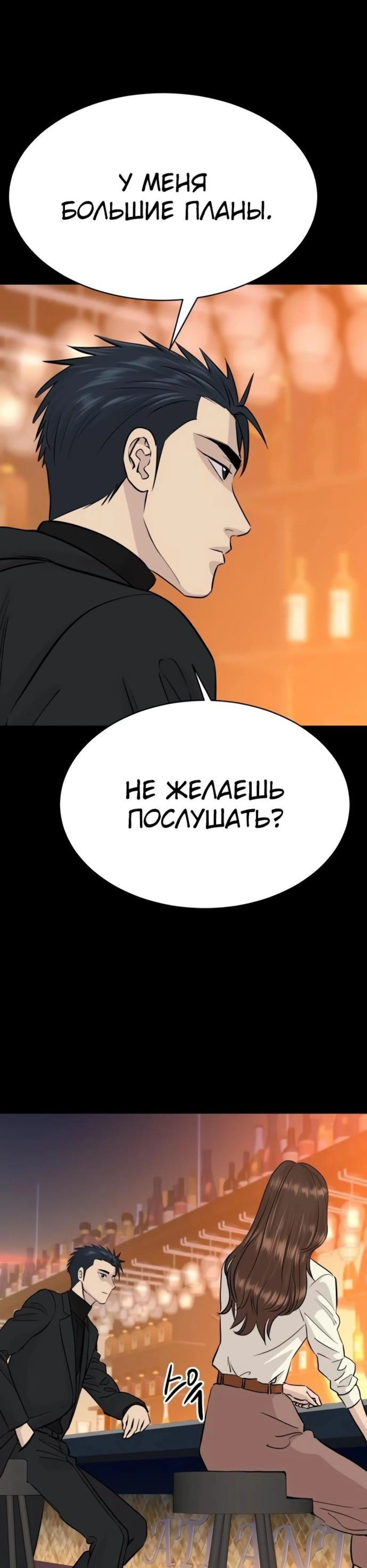 Page 6.002