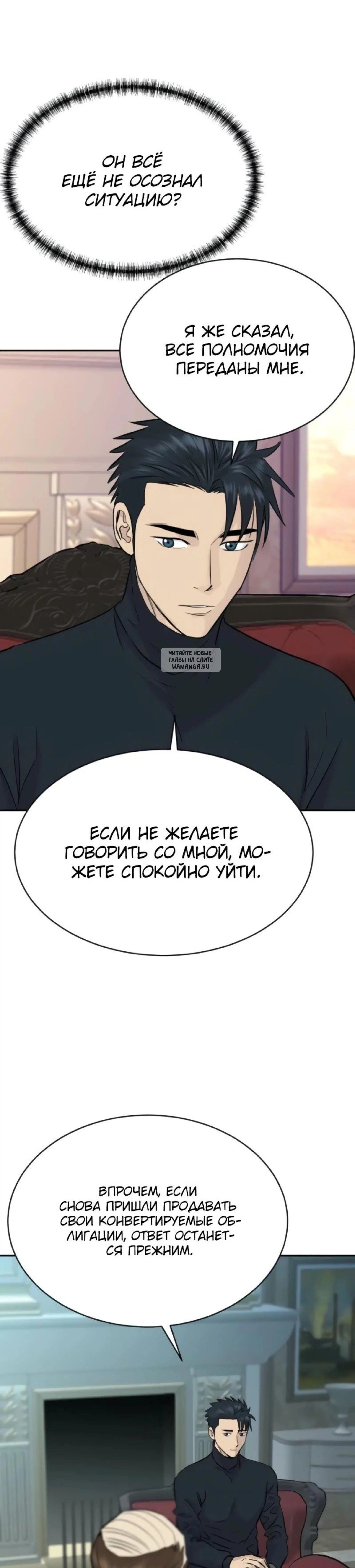 Page 6.001