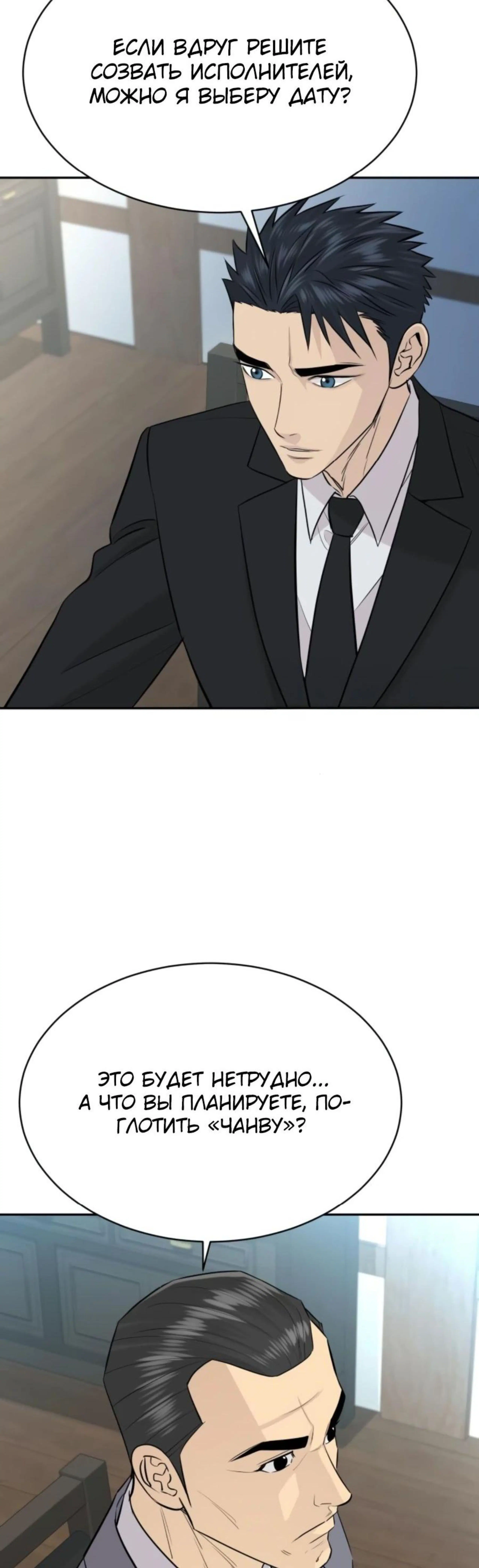Page 6.002