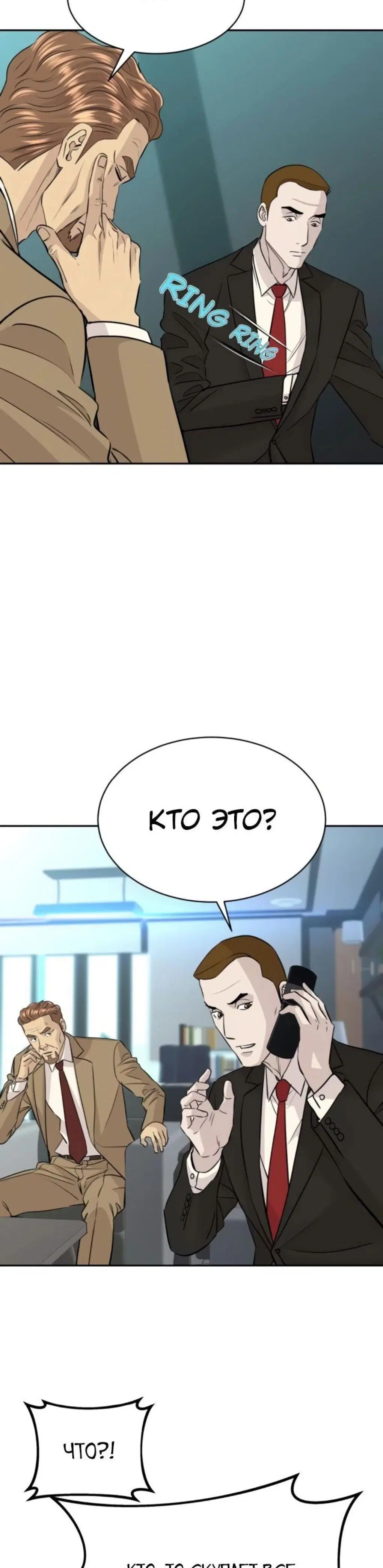 Page 6.001