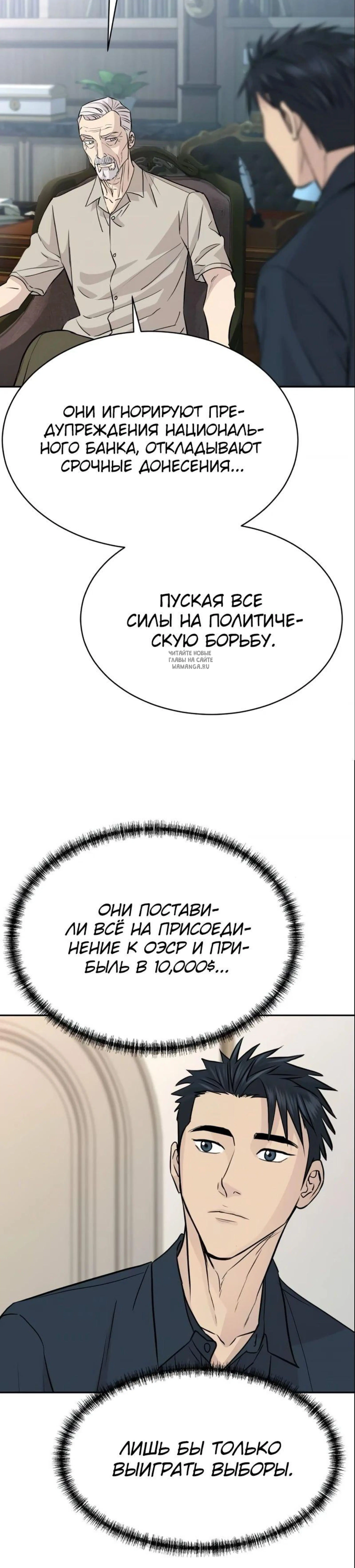 Page 6.001