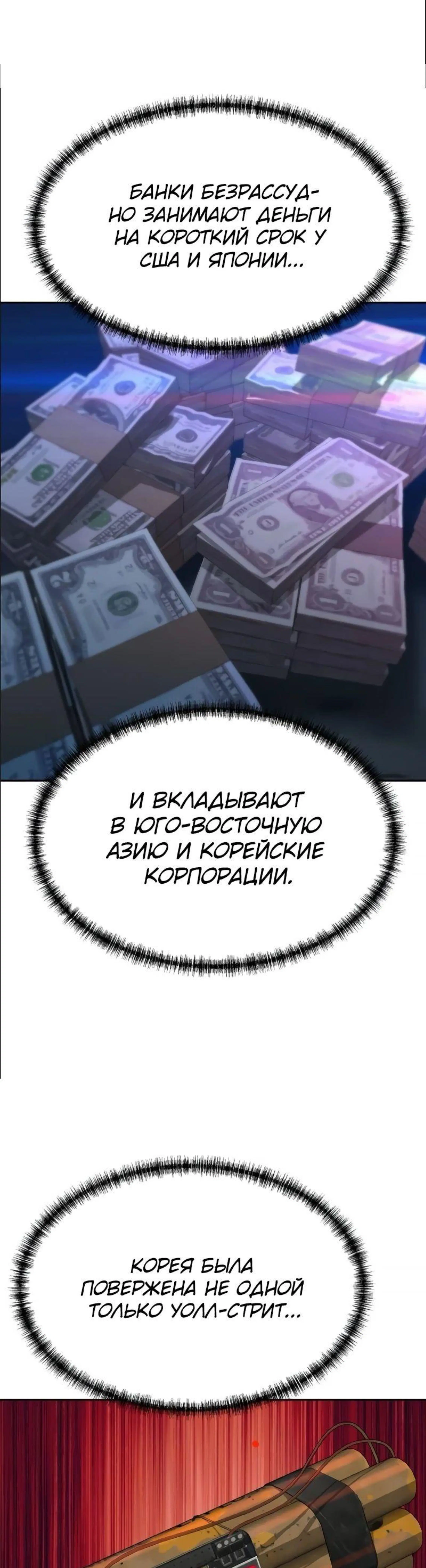 Page 6.002