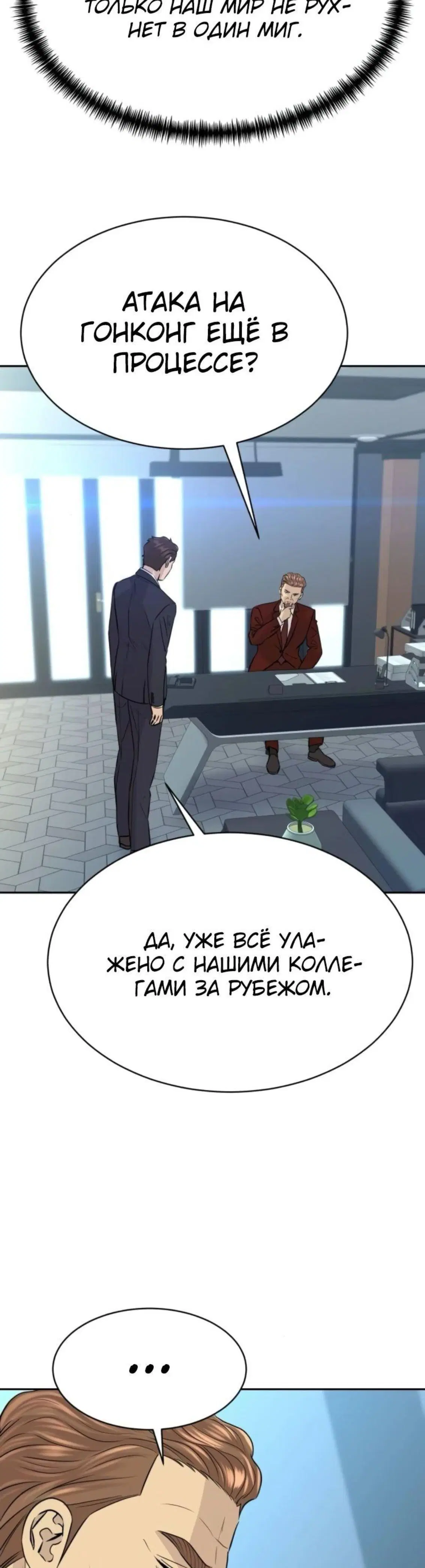 Page 6.001