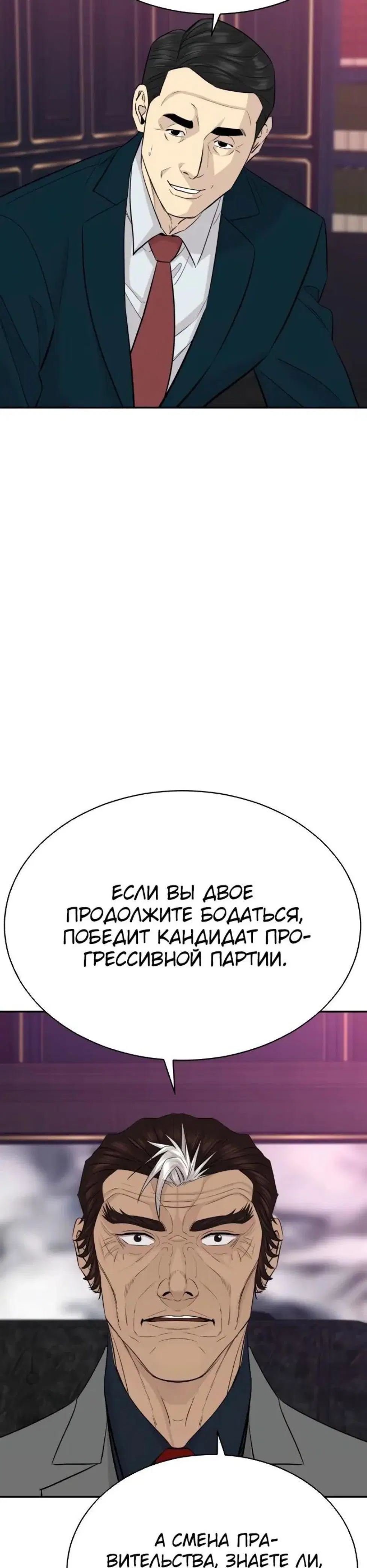 Page 6.001