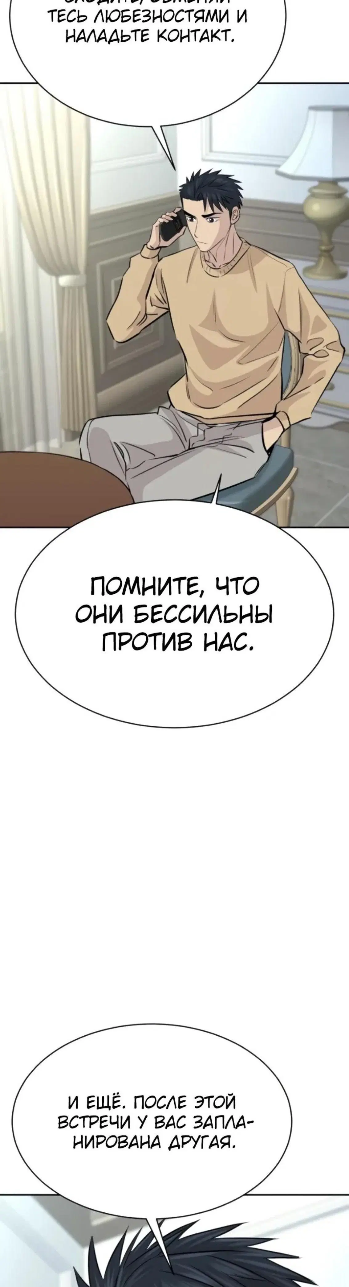 Page 6.001
