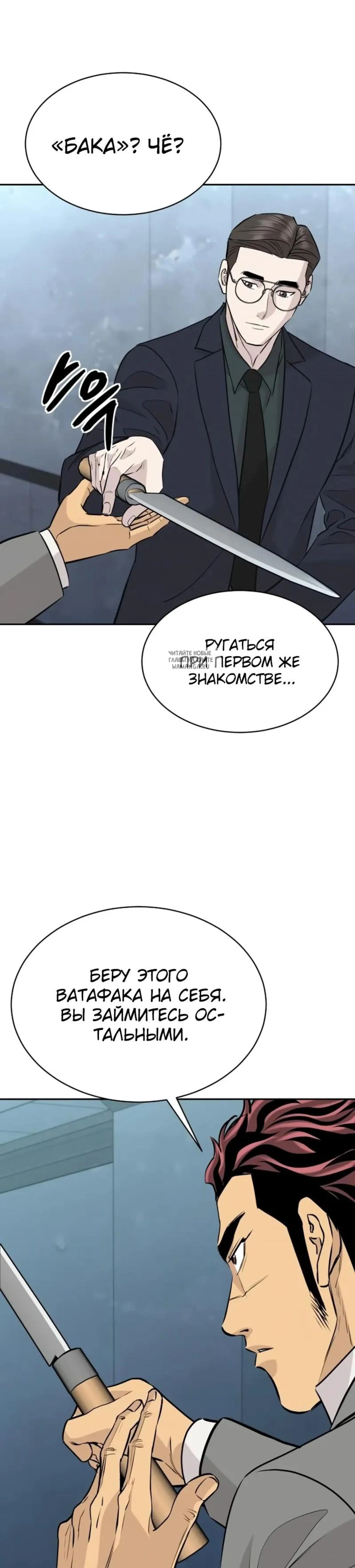 Page 6.001