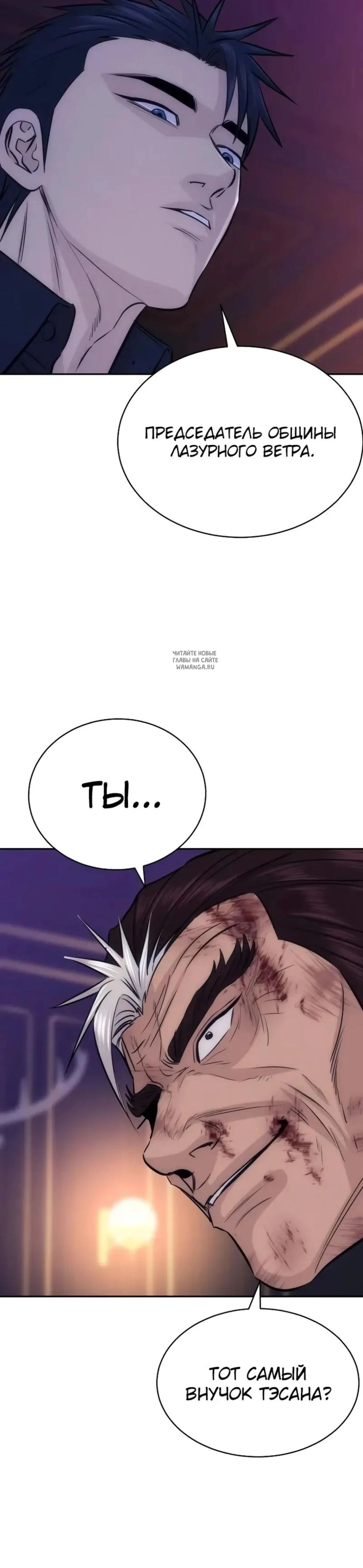 Page 6.001