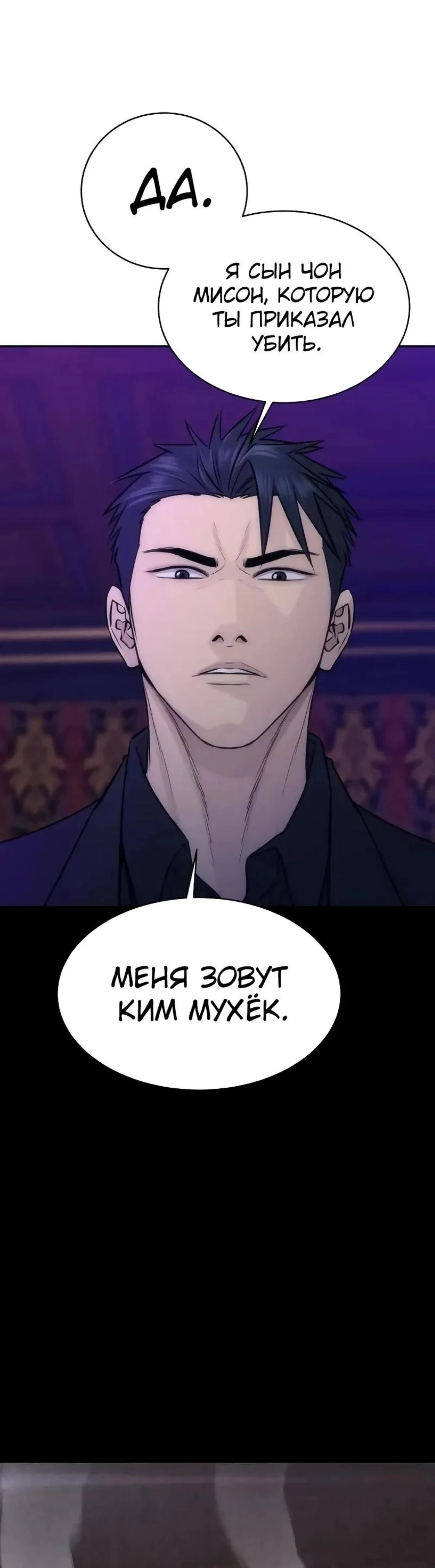 Page 6.002