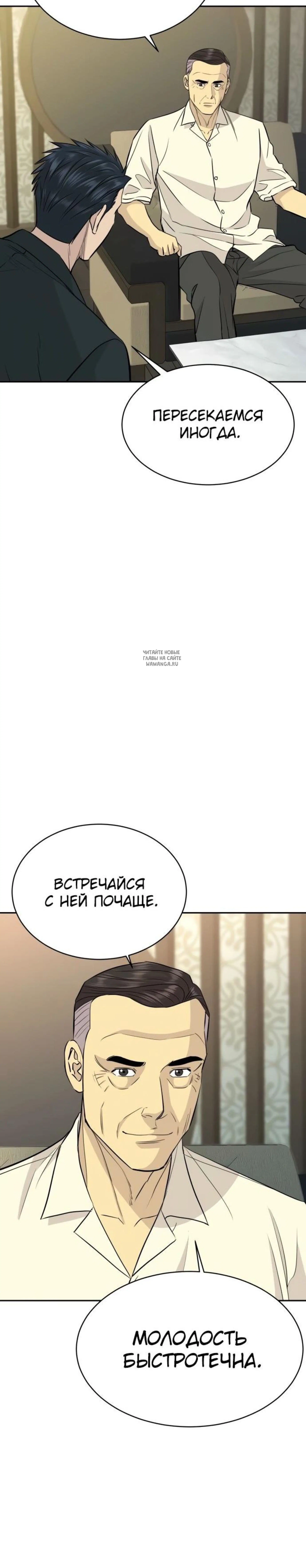 Page 6.001