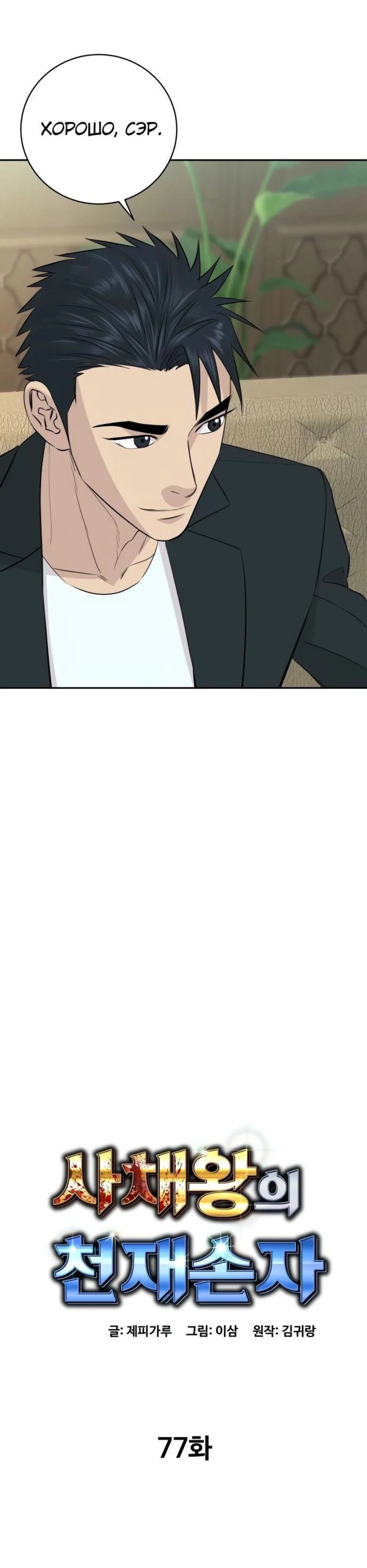 Page 6.002