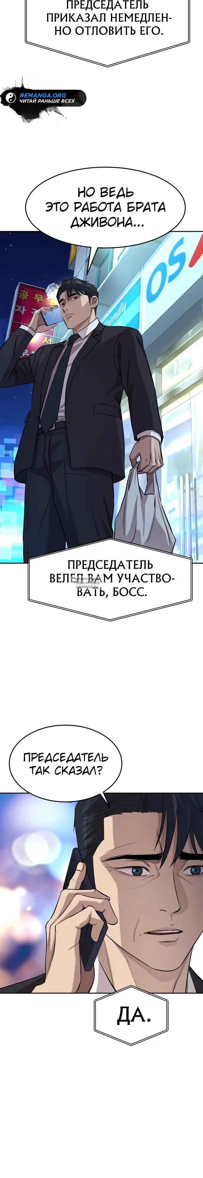 Page 62.000