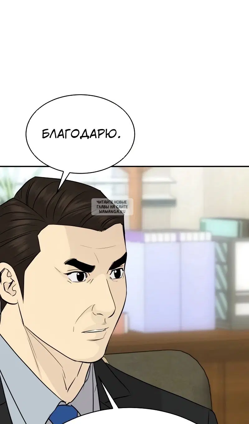Page 63.000