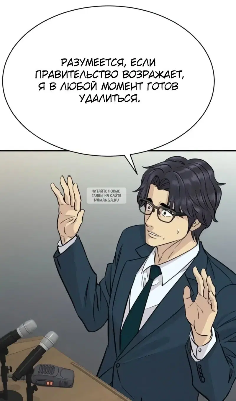 Page 63.000