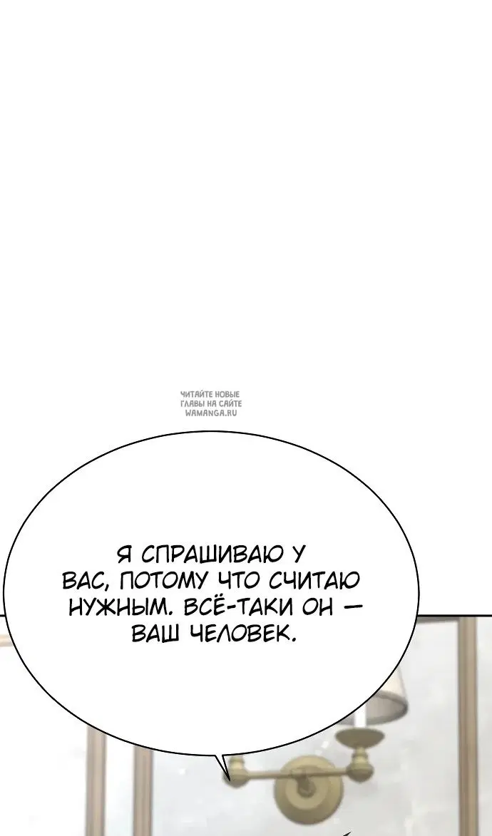 Page 74.000