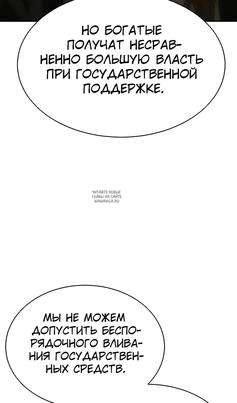 Page 74.000