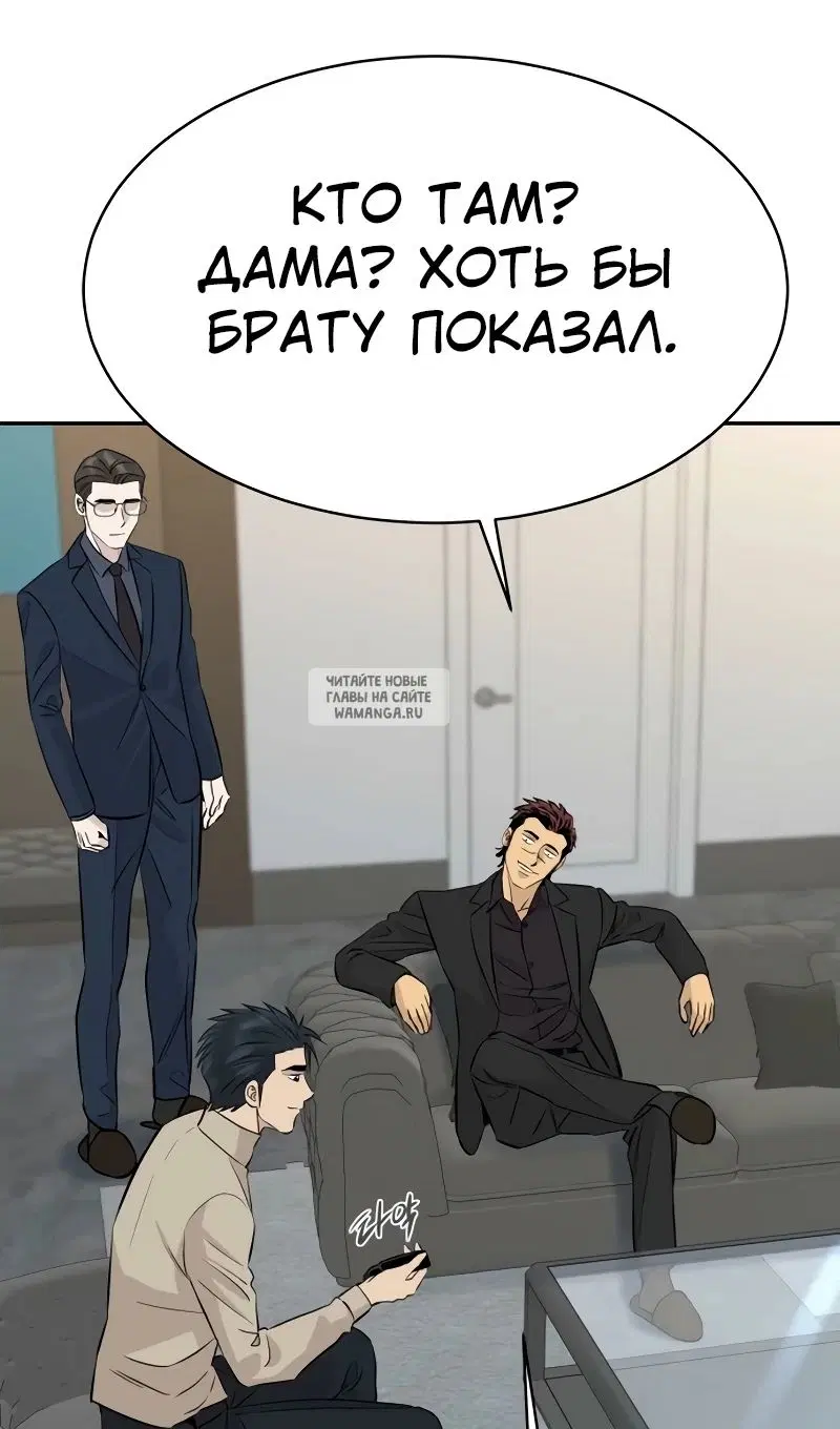 Page 74.000