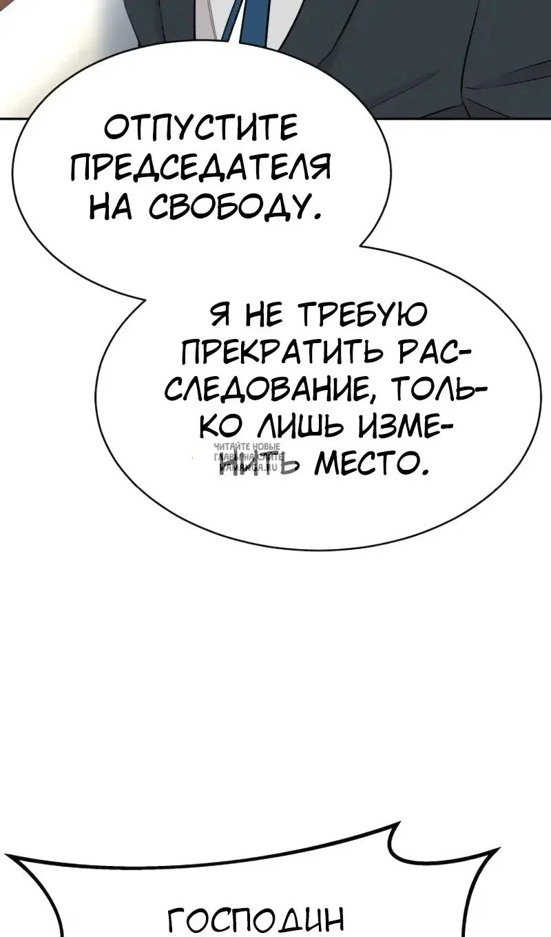 Page 74.000