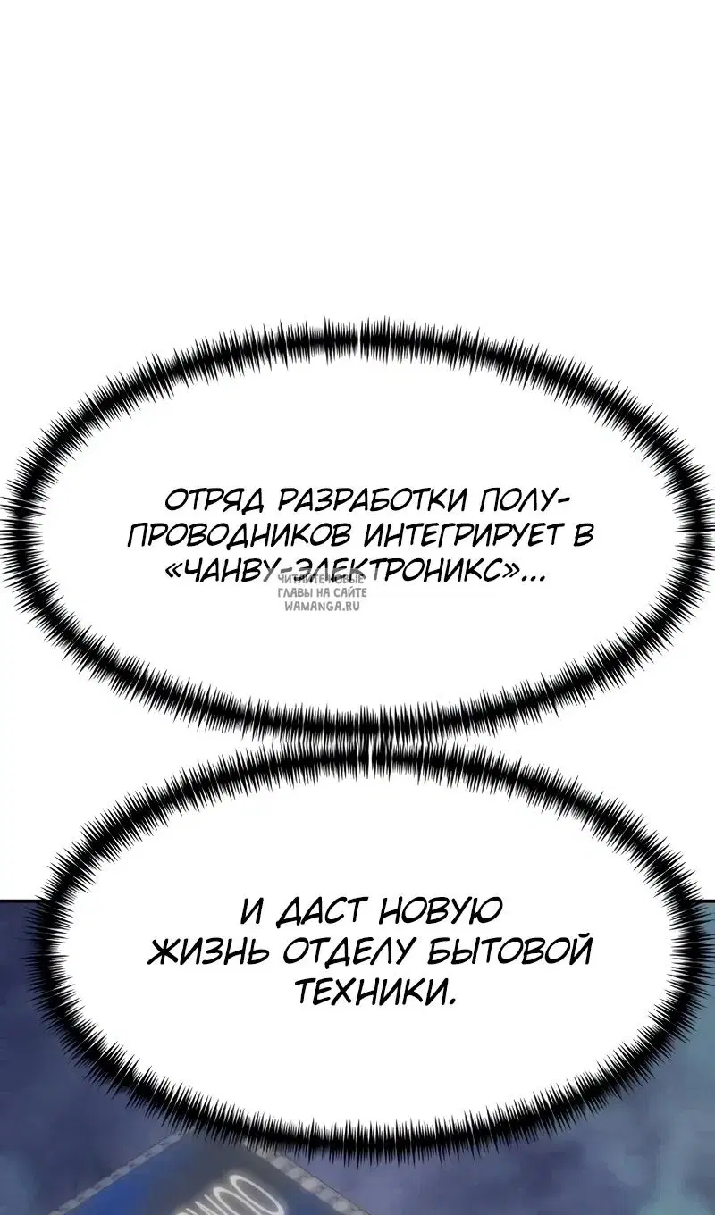 Page 74.000