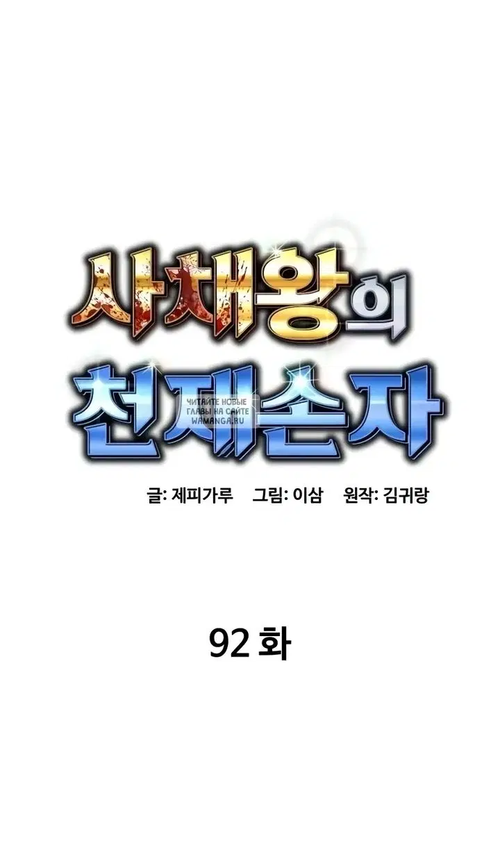 Page 74.000
