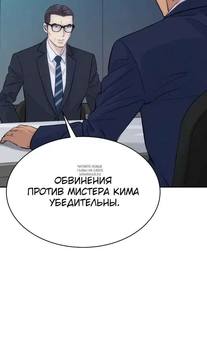 Page 74.000
