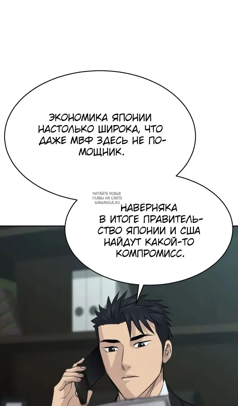 Page 74.000