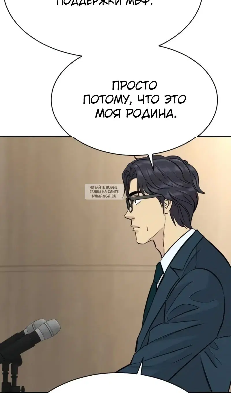 Page 75.000