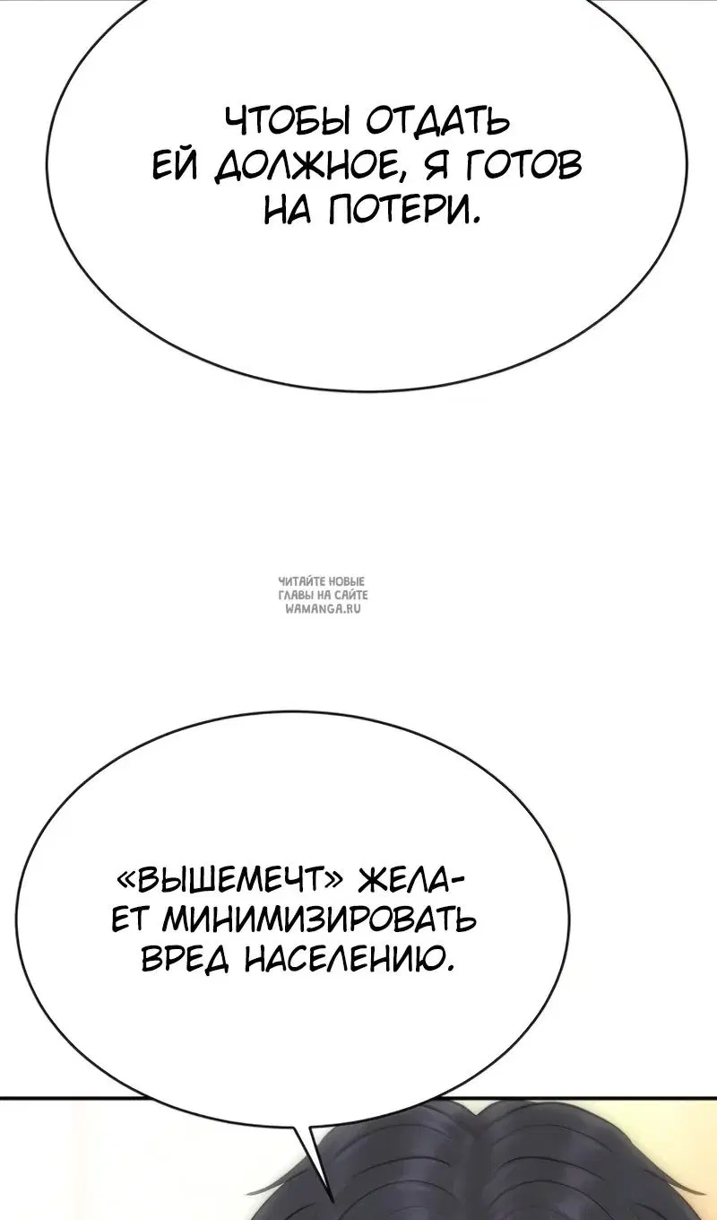 Page 76.000