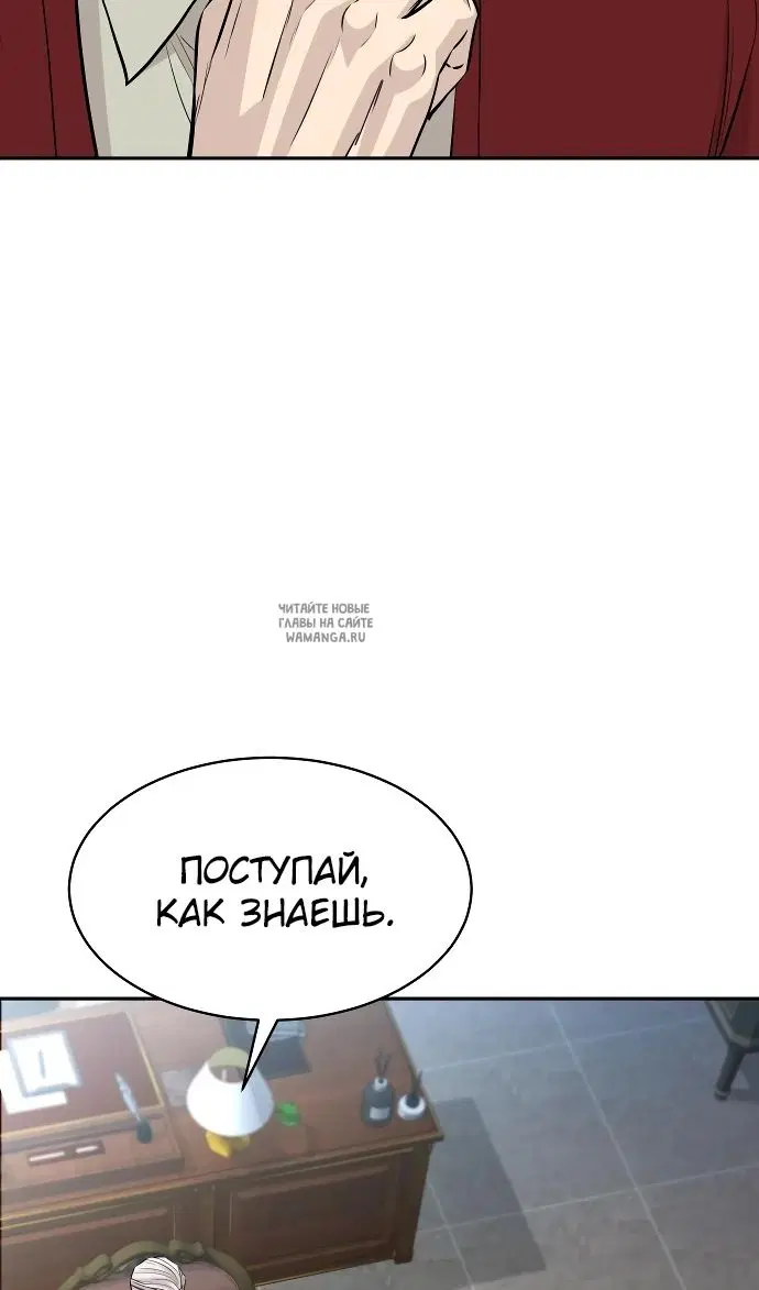 Page 77.000