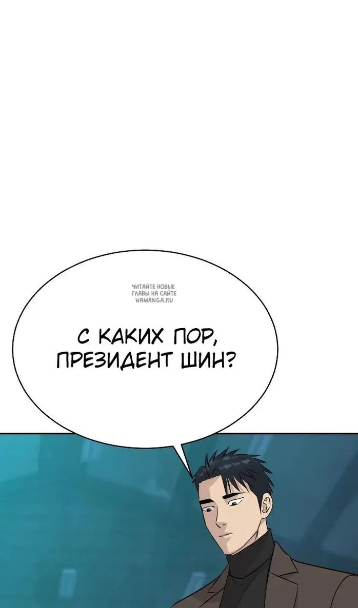 Page 77.000