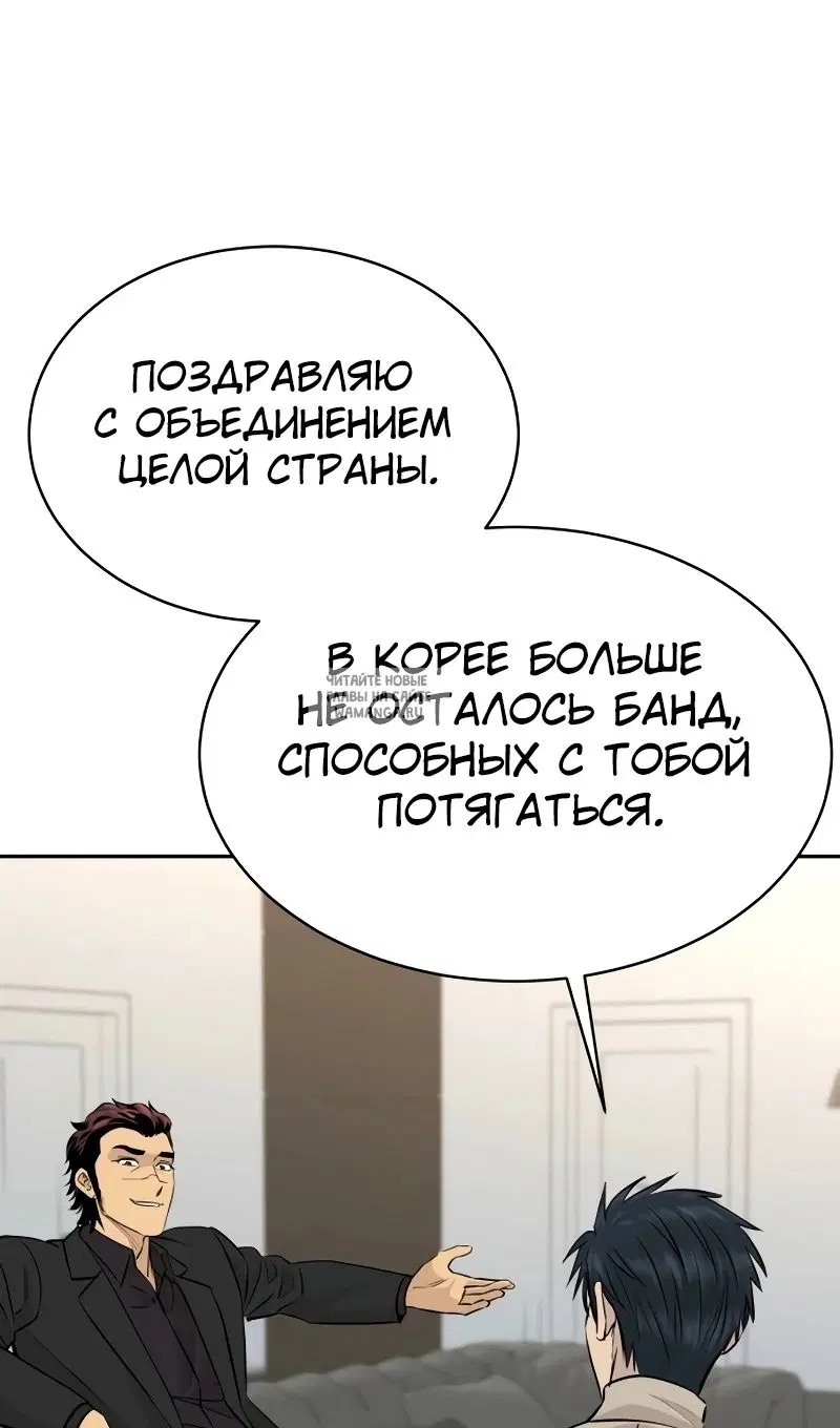 Page 77.000