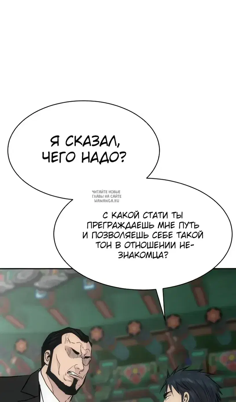 Page 77.000