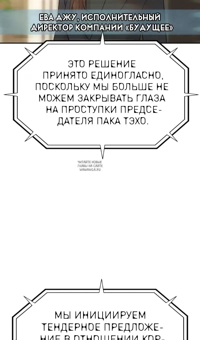 Page 77.000