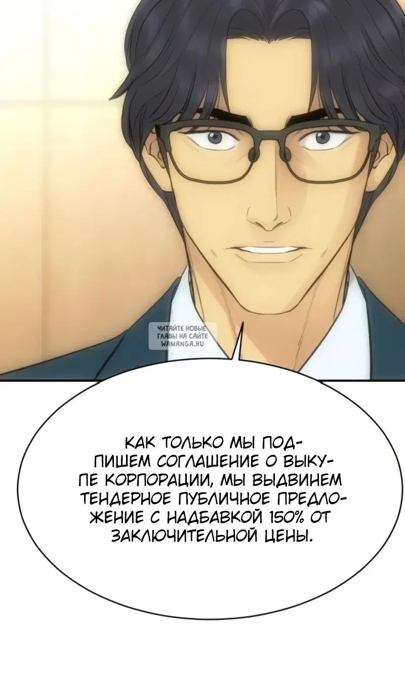 Page 77.000