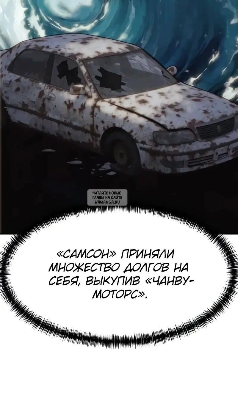 Page 77.000