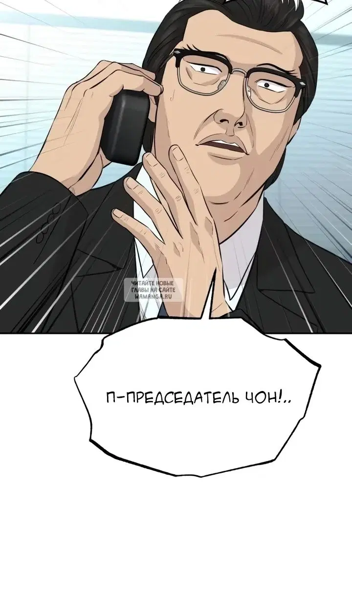 Page 77.000