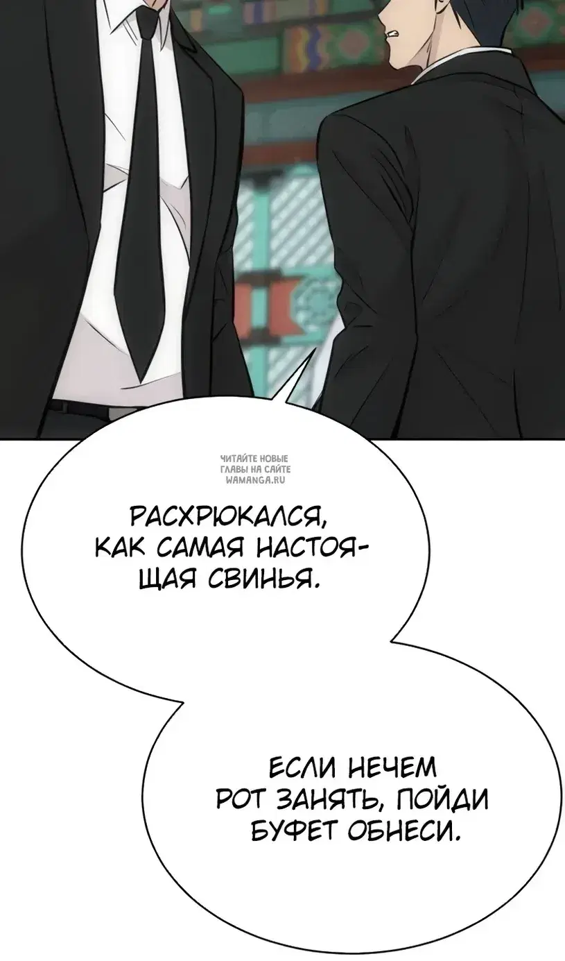 Page 78.000