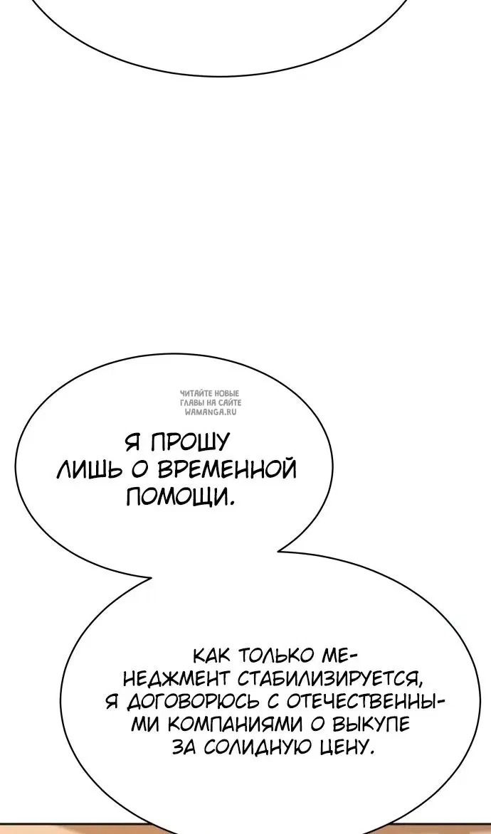 Page 78.000