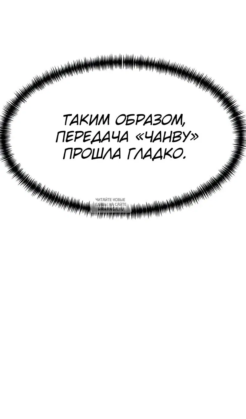 Page 78.000