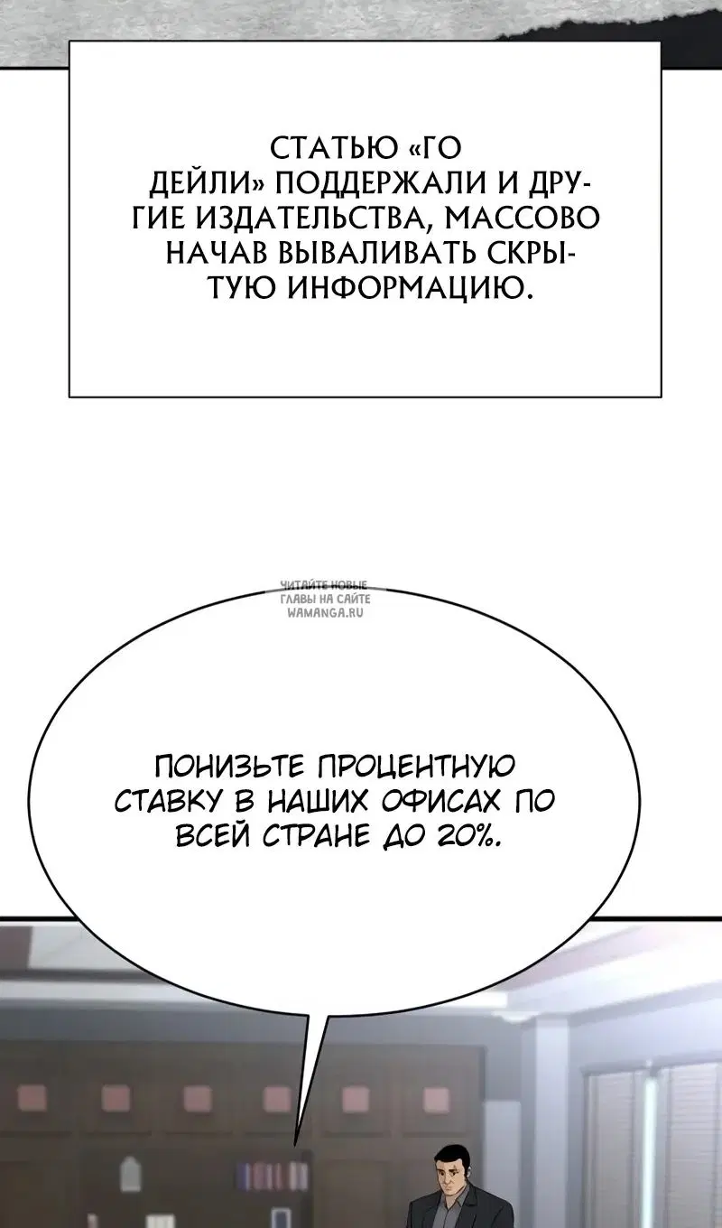Page 78.000